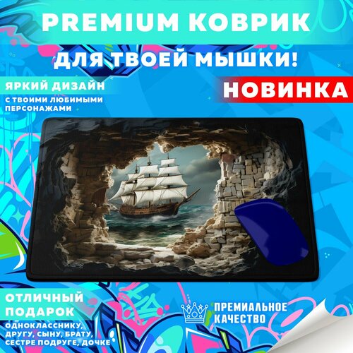 Коврик для мышки Морские корабли PrintMania