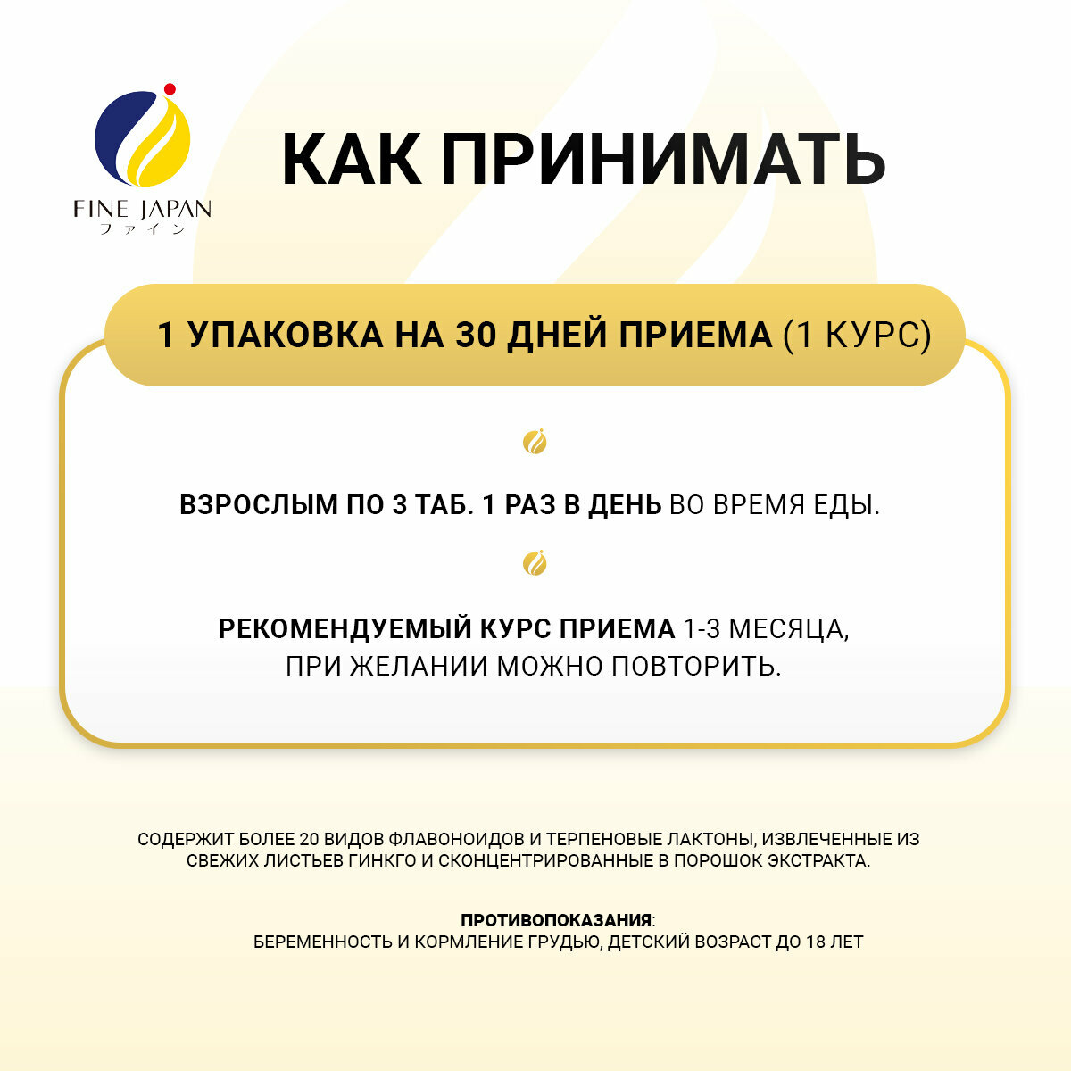 Ноотропы Гинкго Билоба - Витамины для памяти и мозга и концентрации 90 таблеток / БАД, Ноотроп от стресса и тревоги