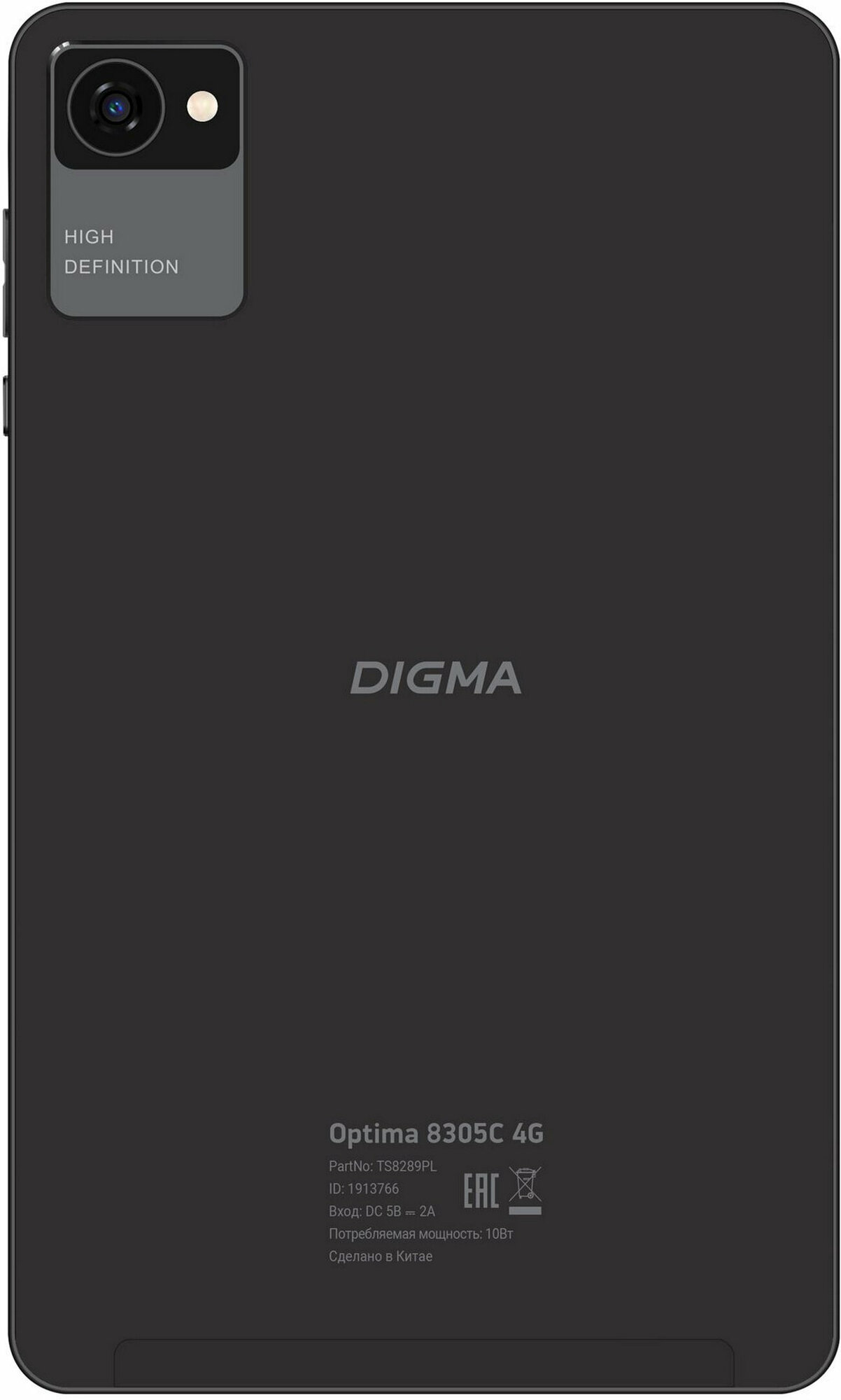 Планшет 8" Digma Optima 8305C 4G 32ГБ черный (ts8289pl) - фото №20