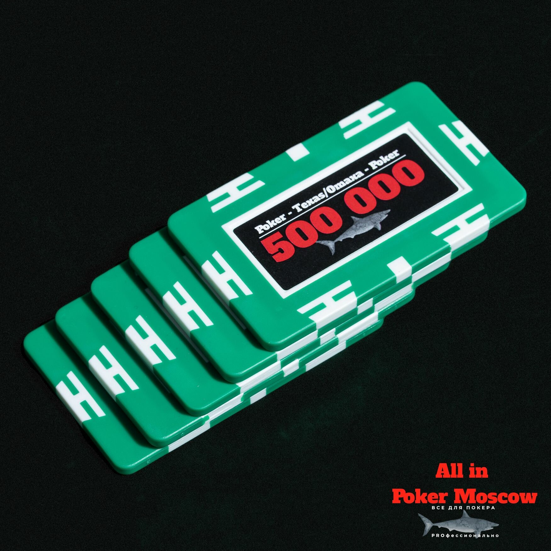 Фишки прямоугольные для покера( Плаки) номинал 500 000 - 5 штук