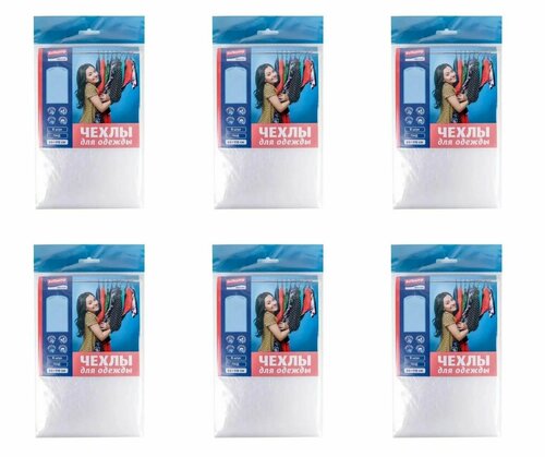 Avikomp Чехлы для одежды prolang, прозрачные пэт 65х110см, 6 шт - 6 упаковок