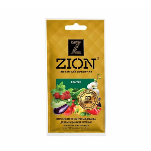 Ионитный субстрат для выращивания Классик цион (ZION)( шоубокс 30 г. - 30 шт.) набор из 2 х упаковок ионитного питательного субстрата zion цион