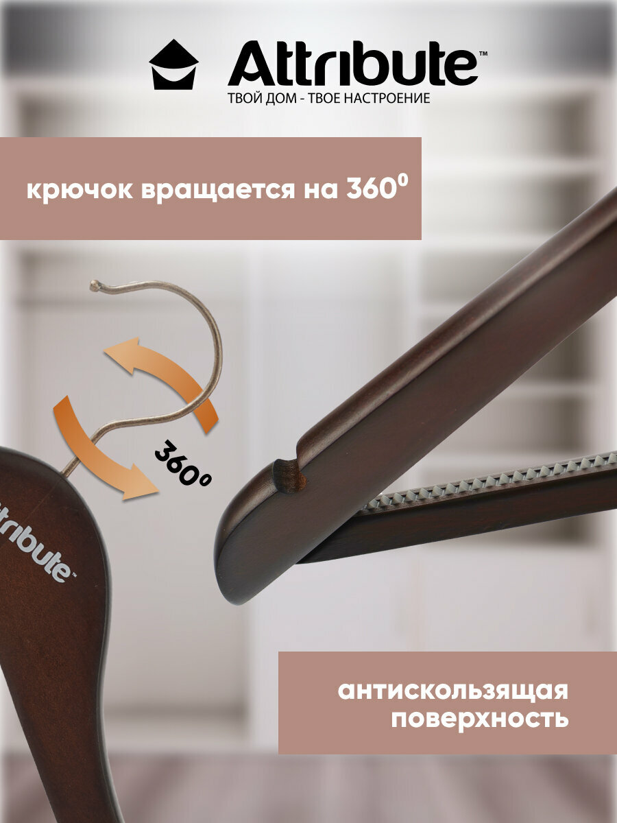 Набор вешалок, плечики универсальные "PRESTIGE" ATTRIBUTE HANGER, 3шт, натуральное дерево — фото 1