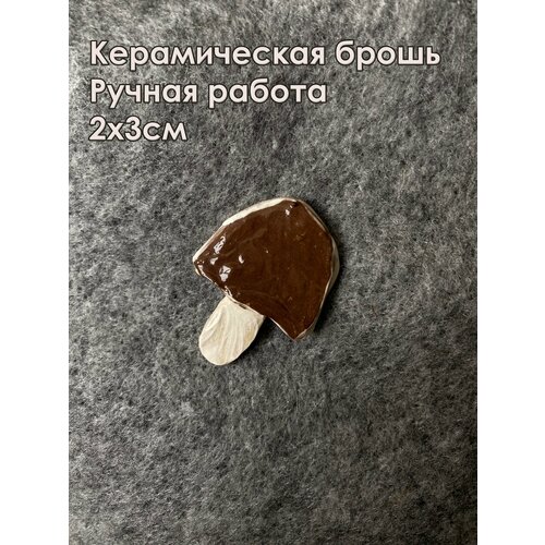 Брошь, белый, коричневый керамическая брошь чайка 2