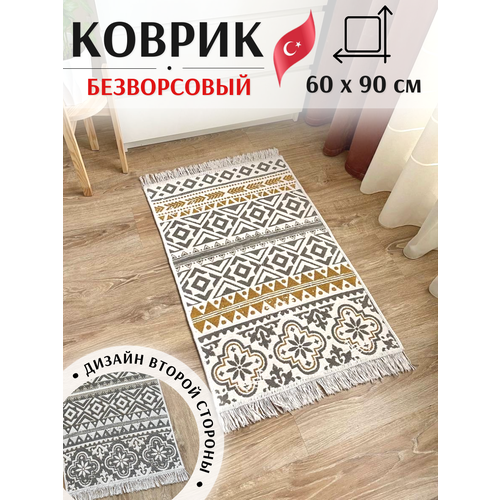фото Комнатный коврик musafir home 60х90 см