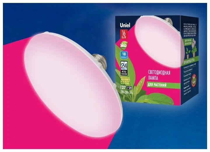 Светодиодная лампа для растений Uniel LED-U150-16W/SPSB/E27/FR
