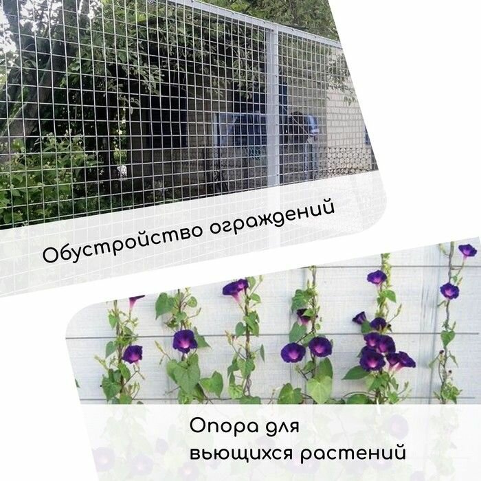 Сетки Садовые Сетка сварная с ПВХ покрытием, 5 0,5 м, ячейка 25 25 мм, d 0,9 мм, металл, Greengo