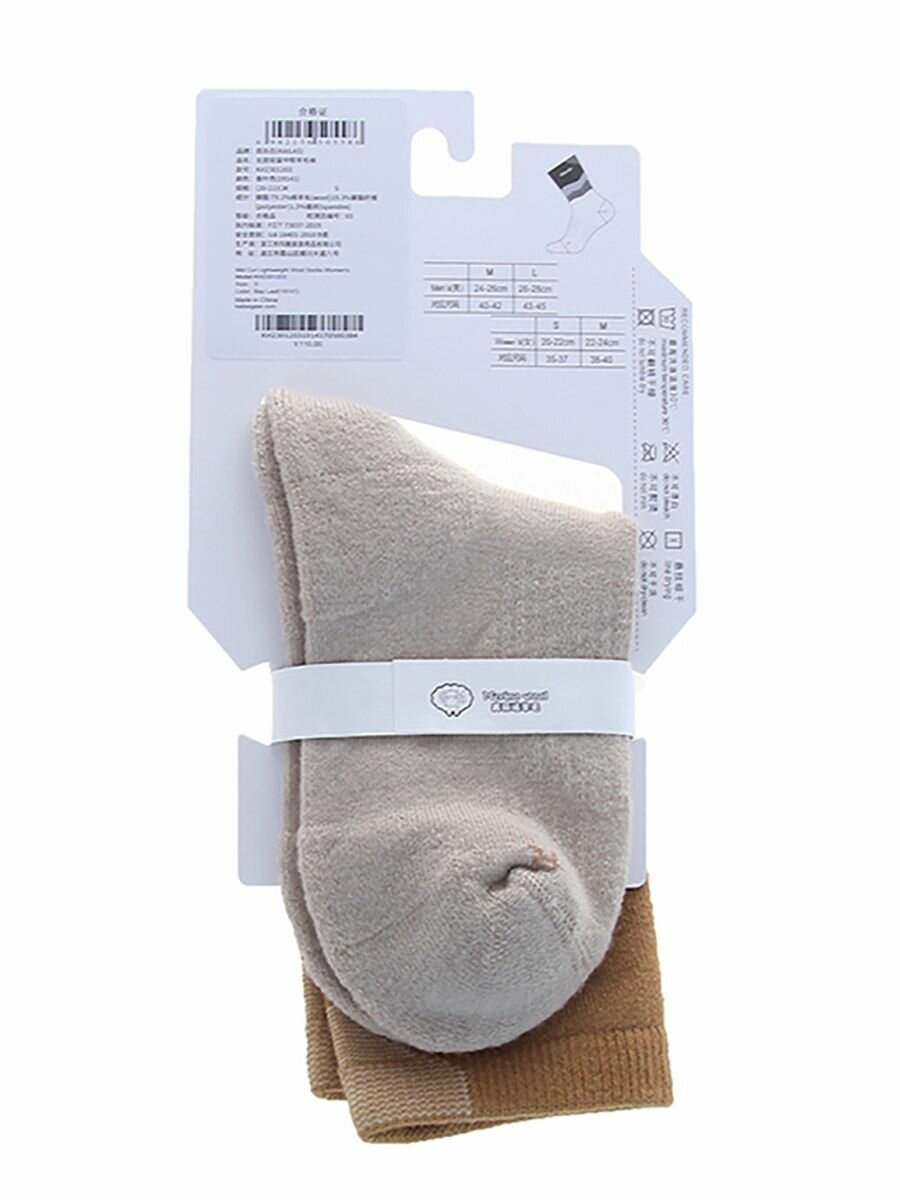 Носки KAILAS, размер S, бежевый — фото 1