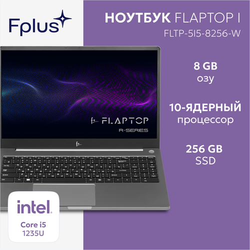 ноутбук f flaptop i fltp 5i5 8512 w i5 1235u 8gb 512gb ssd iris xe graphics 15 6 fhd ips wifi bt cam win11home black Ноутбук F+ FLAPTOP I FLTP-5i5-8256-W