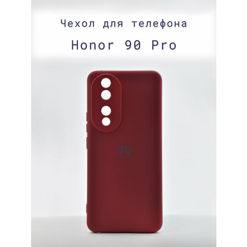 Чехол-накладка+силиконовый+для+телефона+Honor 90 Pro+противоударный+матовый+бордовый