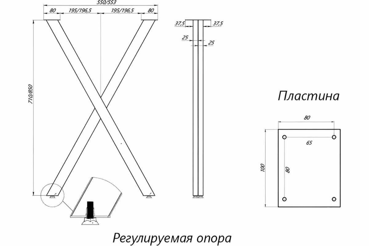 Ножки для столешницы 1MarKa - фото №10