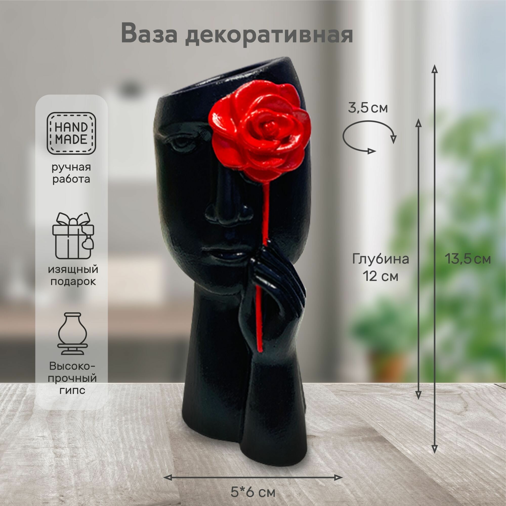 фото Ваза интерьерная Романтик / ручная работа/ гипс/ ваза для сухоцветов Камни/ваза для цветов/Статуэтка из гипса