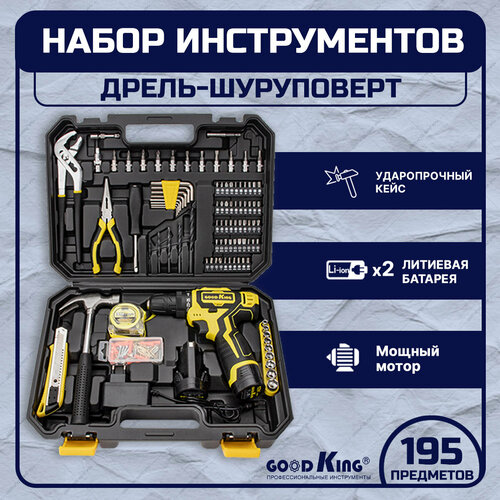 Аккумуляторная дрель-шуруповерт GOODKING EC-1202195 195 предметов 2АКБ 12В 20Нм 15Ач набор инструментов 5235₽