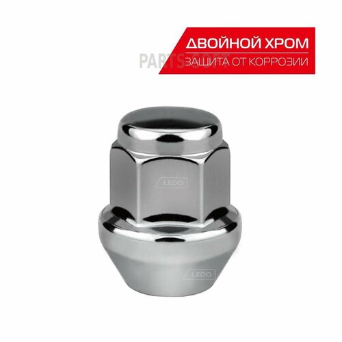 LEDO K78260 Гайка колеса M12x15 двойной хром 302₽