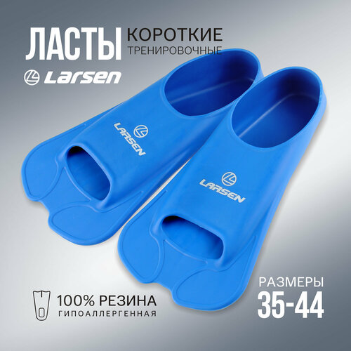 mcf35039 советский горный стрелок 42 43 г г кавказ Ласты укороченные Larsen F627 синий XS (35-36)