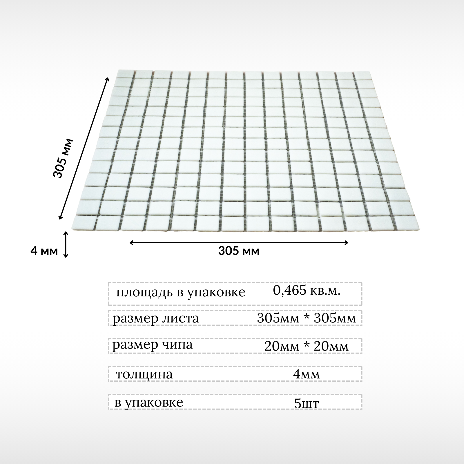 Изображение Мозаика стеклянная Керамоград MC001 30,5х30,5см 5 сеток