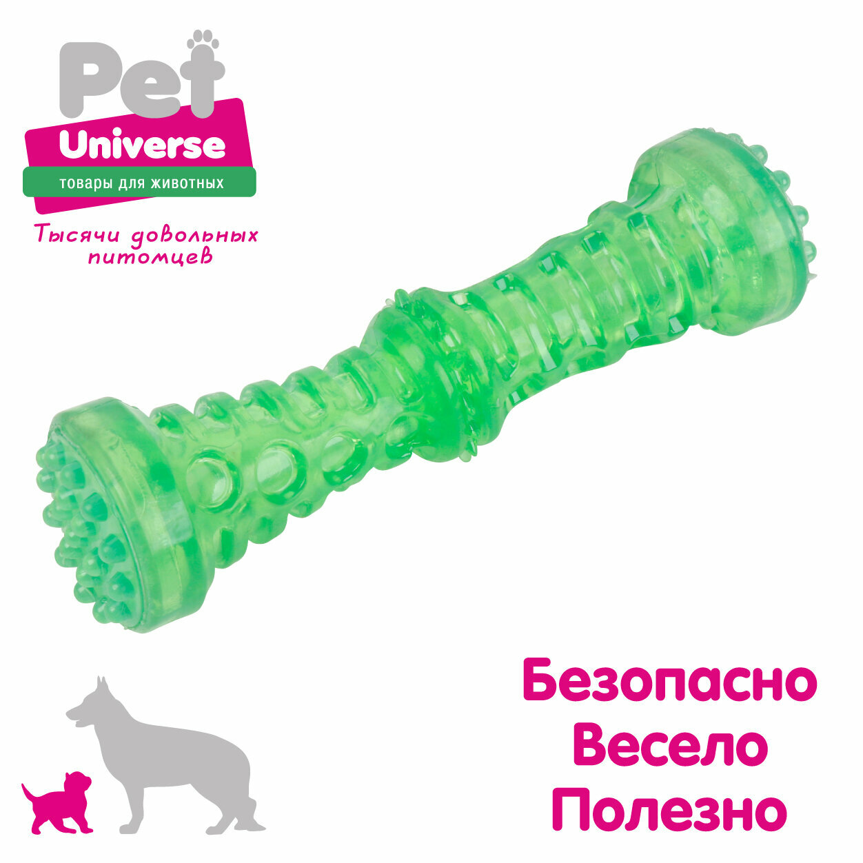 Игрушка для собак Pet Universe Грызак палка кусалка со звуком пищалкой 18х5 см, 100 гр, ТПР, PU3070GN
