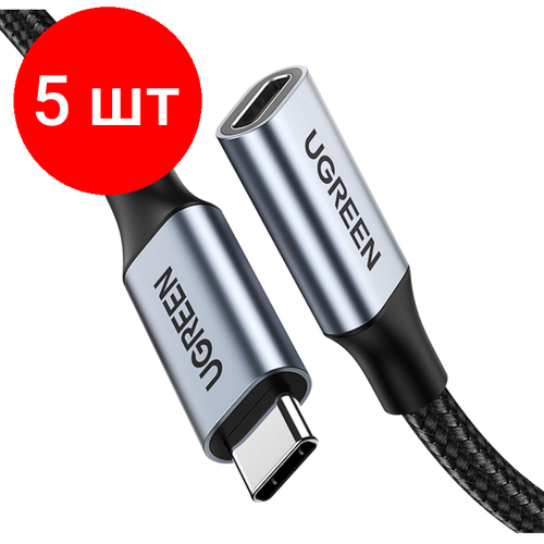 Комплект 5 штук, Кабель UGREEN US372 USB-C 3.1 Male - USB-C Female Gen2 0.5м (80810) кабель ugreen usb c lightnin 1 шт