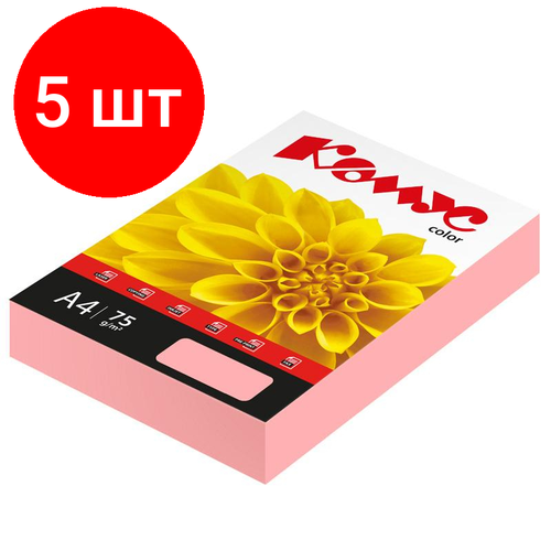 Комплект 5 штук, Бумага цветная Комус Color (розовый неон) 75+-5гр, А4, 500 л