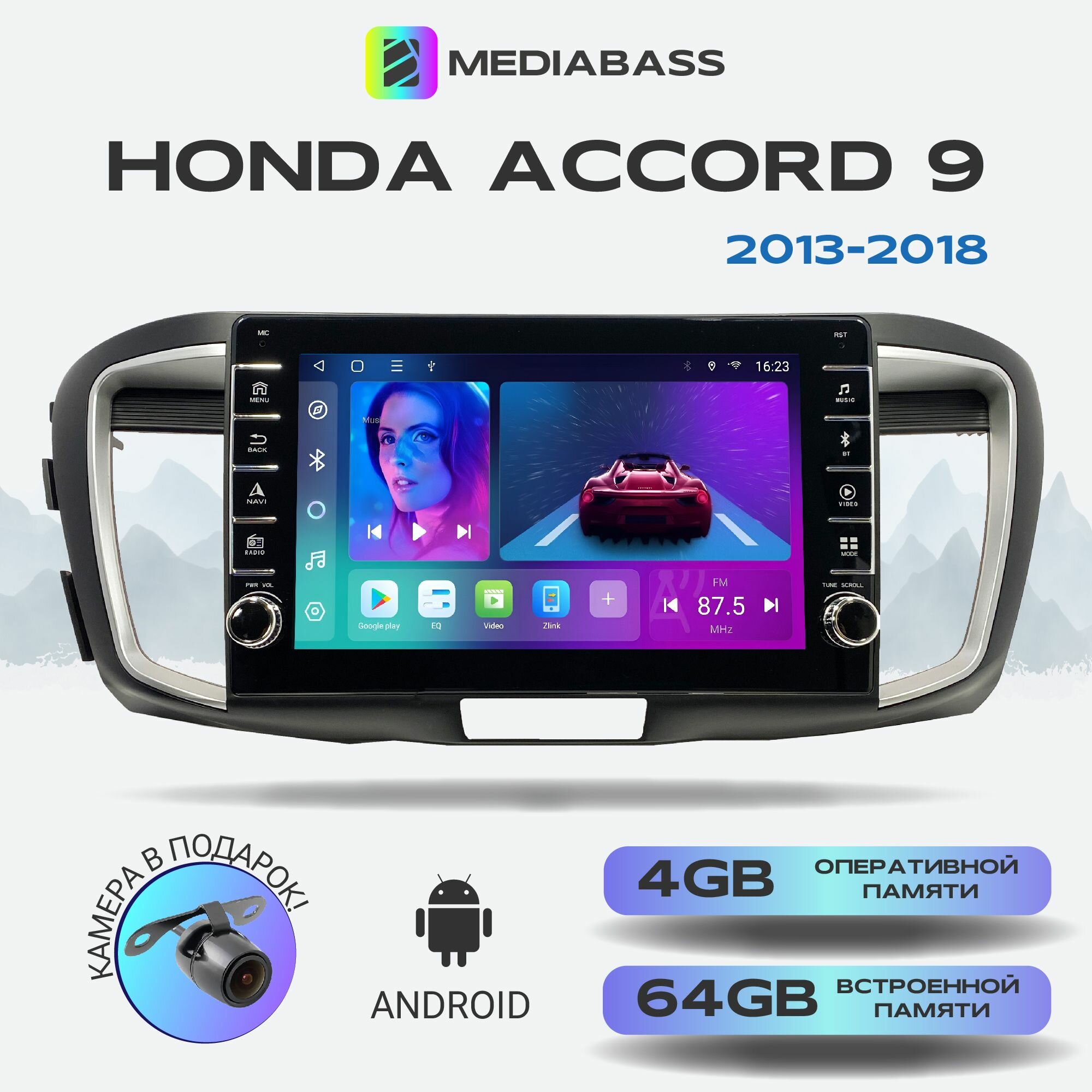 Магнитола Zenith Honda Accord 9 2013-2018, Android 12, 4/64ГБ, с крутилками / Хонда Аккорд 9