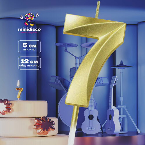 фото Свеча для торта "цифра 7" золотая, 5см, 1шт, minidisco