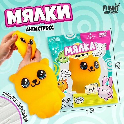 Мялка-антистресс Мишка с пастой в пакете 687₽