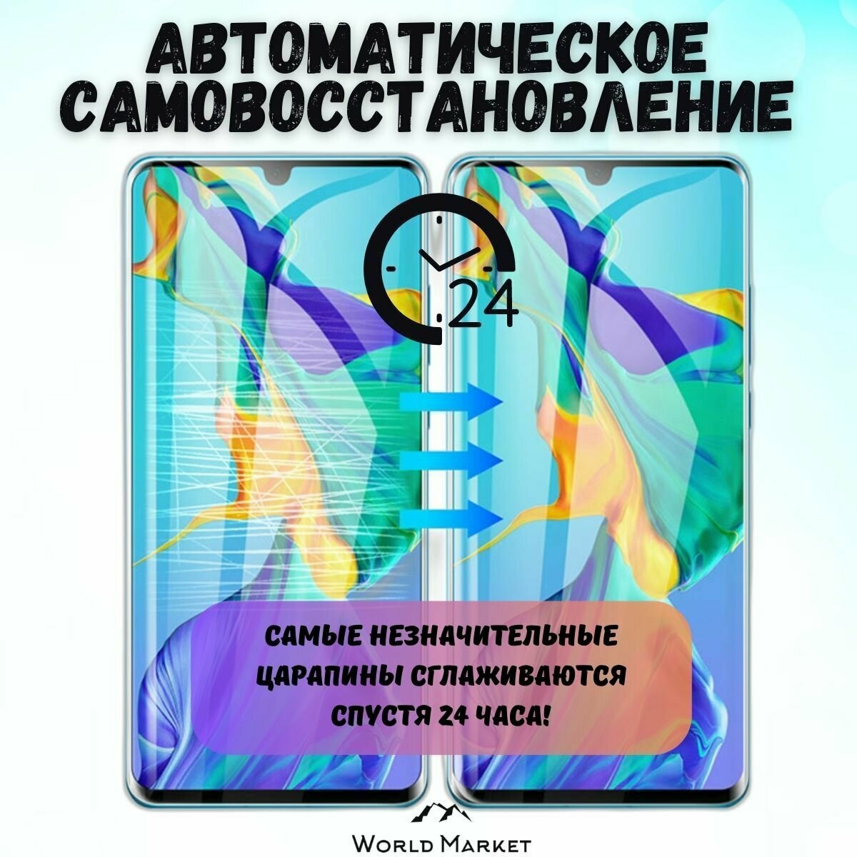 Защитная гидрогелевая пленка на Xiaomi Redmi 13C 5G / Anti-blue на экран / Противоударная бронепленка с эффектом восстановления на Сяоми Редми 13ц 5Г