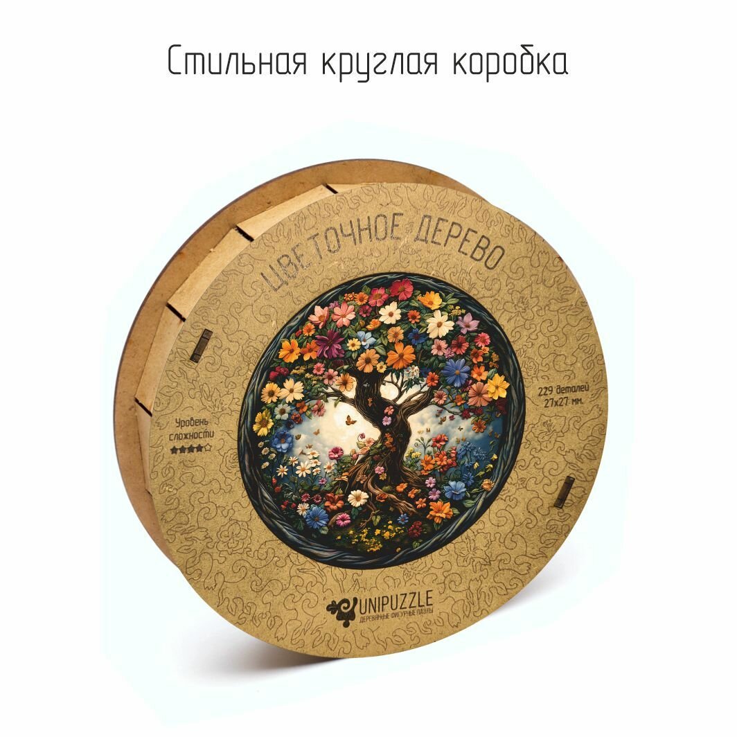 Пазл UniPuzzle "Цветочное Дерево", дерево, 229 элементов, абстракция — фото 1
