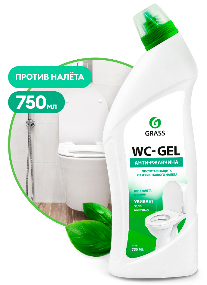 фото Grass Средство чистящее для сантехники анти-ржавчина WC-GEL (750 мл)