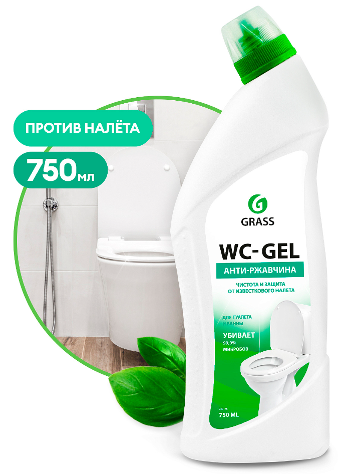 Grass Средство чистящее для сантехники анти-ржавчина WC-GEL (750 мл)