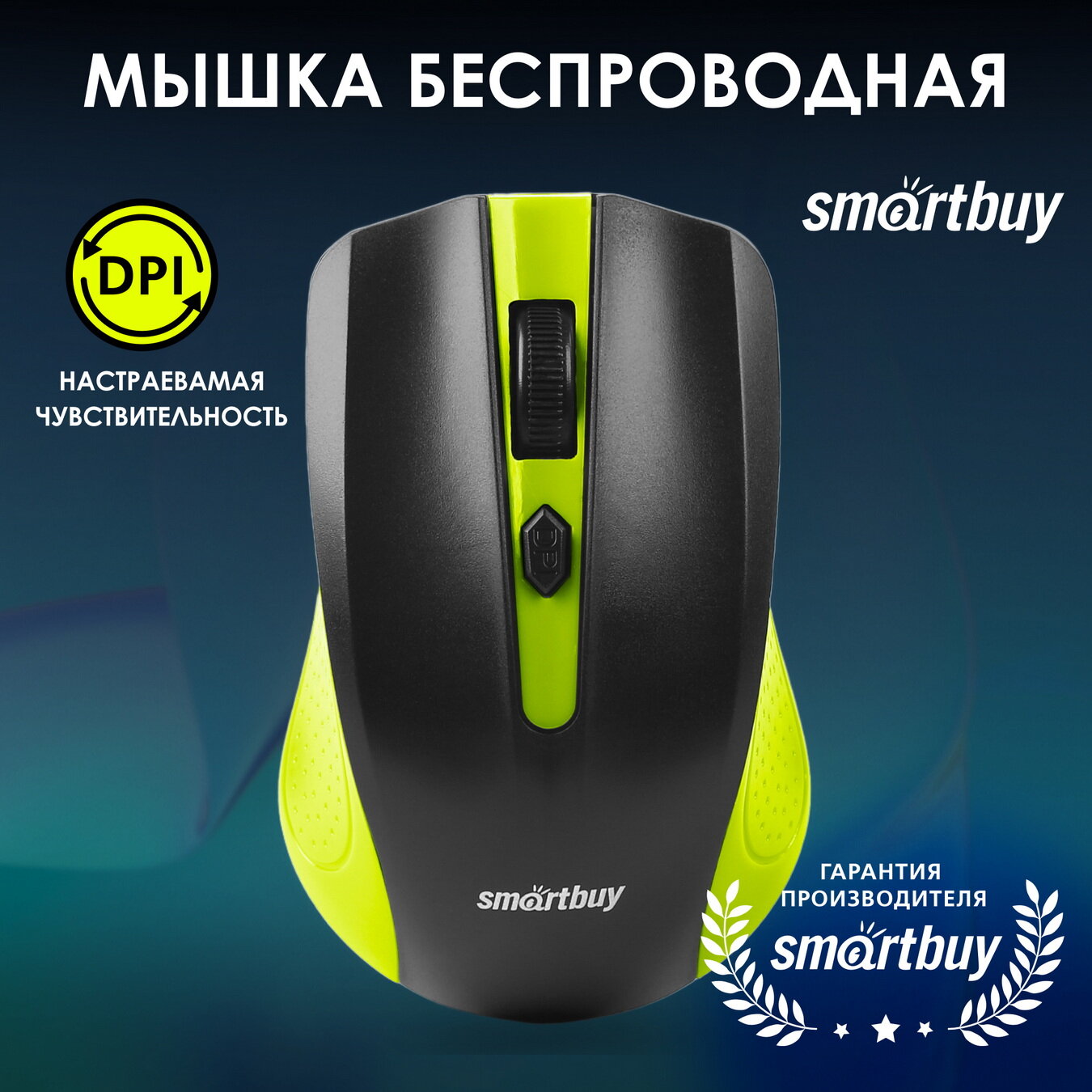 Мышь беспроводная Smartbuy ONE 352 (SBM-352AG-GK), зелено-черная