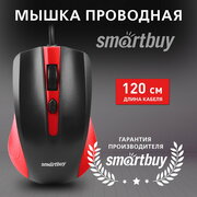 Мышь проводная Smartbuy ONE 352 (SBM-352-RK), красно-черный