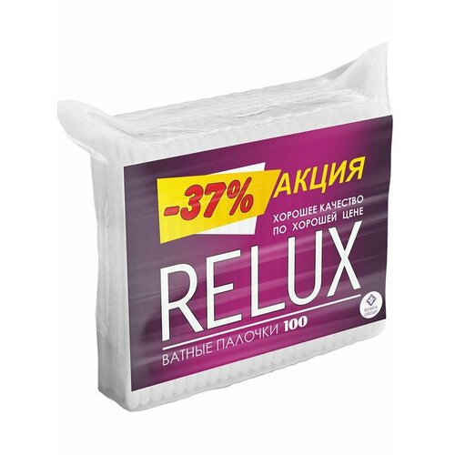 ватные палочки relux 100шт х1шт Ватные палочки 100шт RELUX (пакет)/52