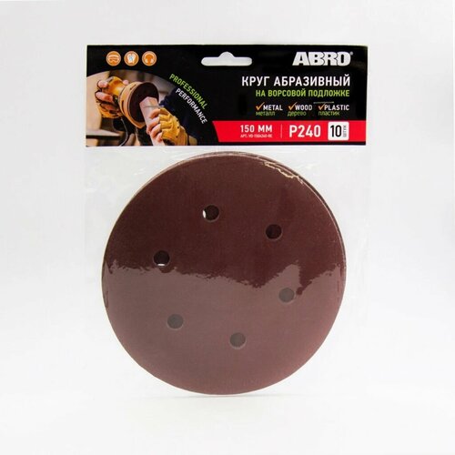 Круг абразивный Р240 ABRO диаметр 150 мм на ворсовой подложке под липучку 307₽