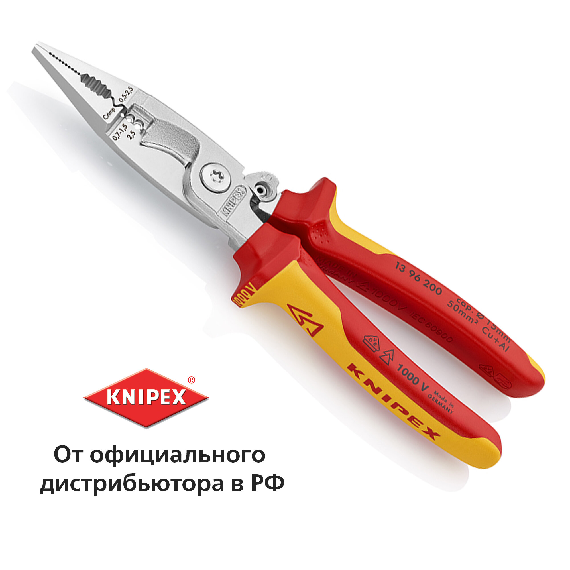 фото Клещи KNIPEX электромонтажные 6 в 1, обжимные, пресс клещи электрика, диэлектрические подпружиненные ручки KN-1396200