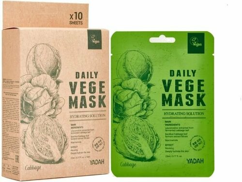 Набор увлажняющих тканевых масок для лица Yadah DAILY VEGE MASK Cabbage