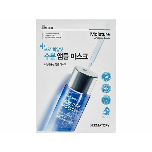 Тканевая маска для лица с гиалуроновой кислотой Dermatory PRO HYAL SHOT MOISTURE AMPOULE MASK тканевая маска для лица с гиалуроновой кислотой dermatory pro hyal shot moisture ampoule mask 1 шт