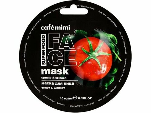 Маска для лица Caf mimi Tomato & Spinach