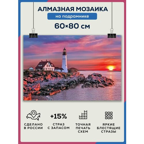 фото Алмазная мозаика 60x80 гармония у моря на подрамнике diamond canvas
