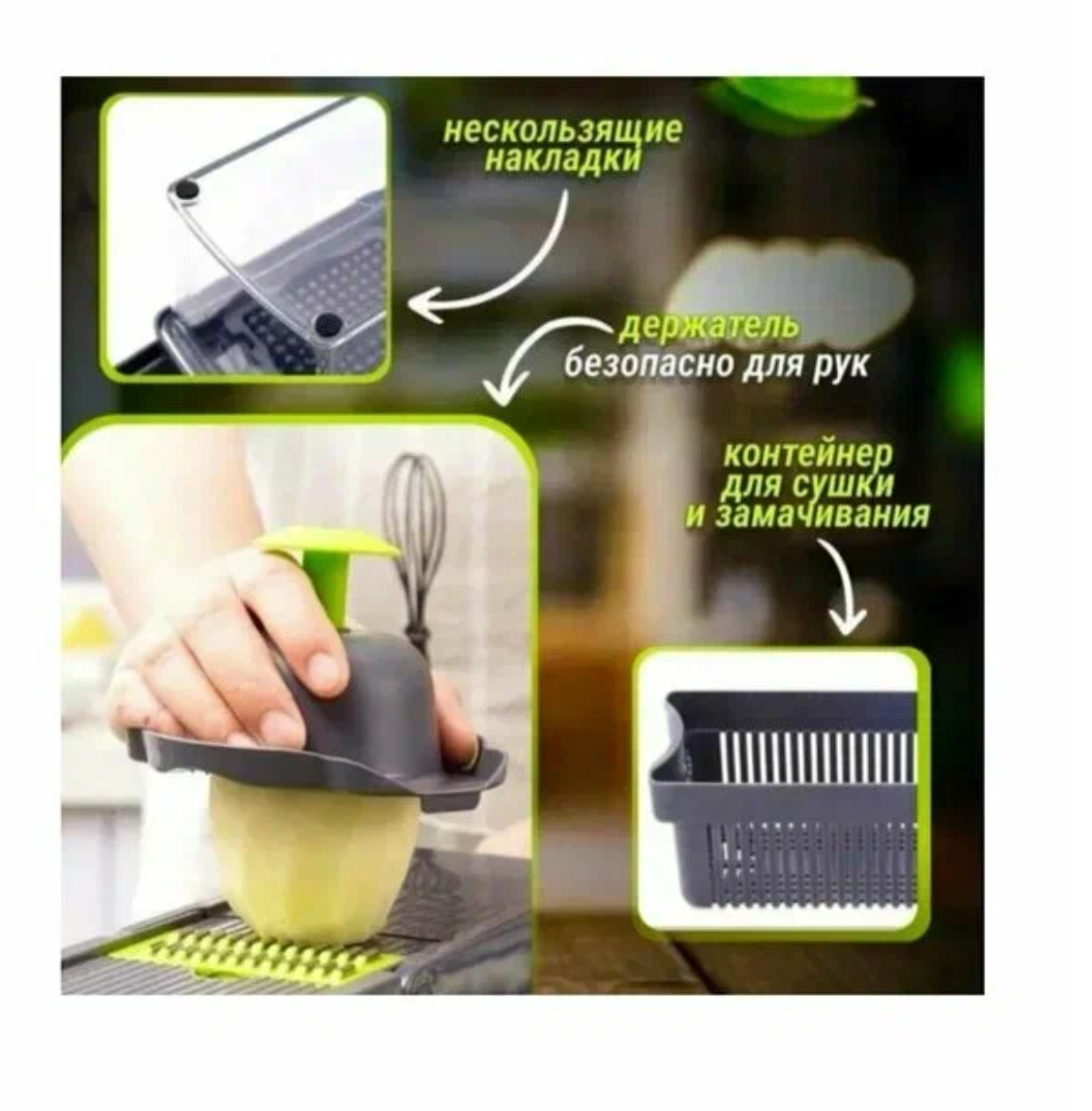 Овощерезка Veggie Slicer слайсер с контейнером 14 в 1