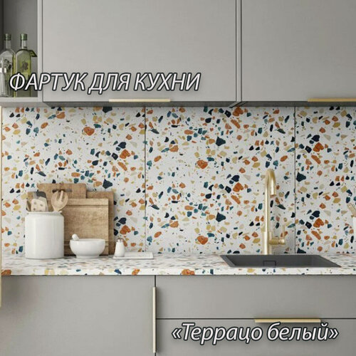 Изображение товара Фартук для кухни из АБС пластика 2000*600*1,5мм. Кухонный фартук ABS с фотопечатью "Террацо белый"