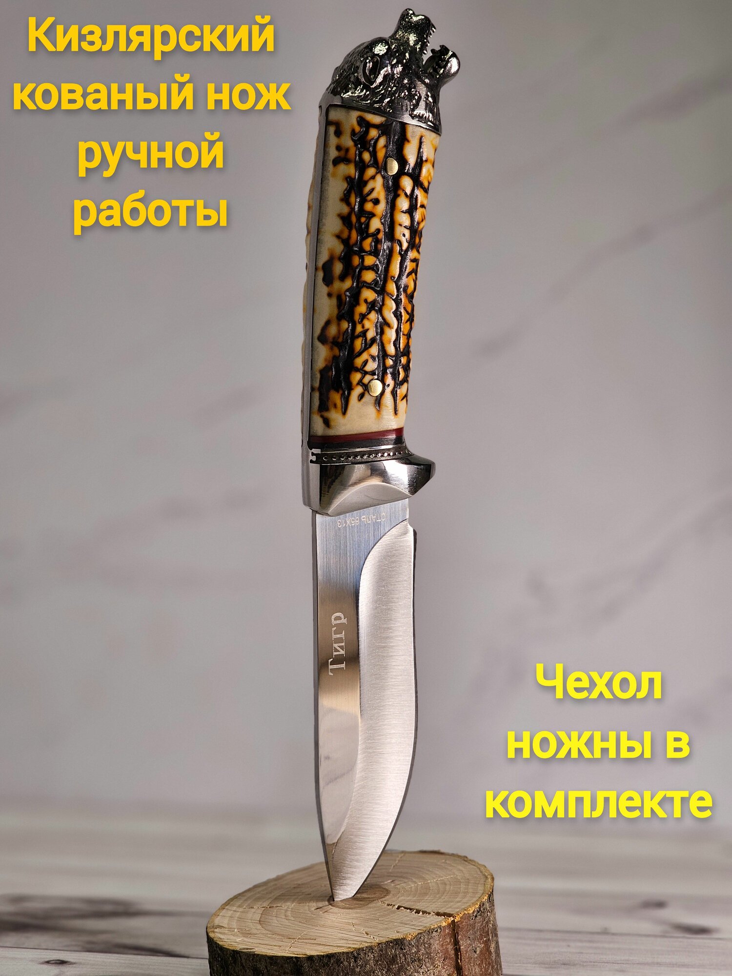 Кухонные ножи кованые ручной работы — купить по низкой цене на Яндекс ...