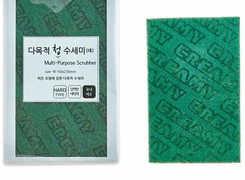Губка-лист Sungbo Cleamy многофункциональная, абразивная, 15х23х0,8см, 1шт