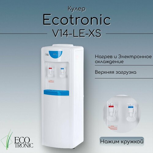 Кулер Ecotronic V14-LE XS кулер для воды раздатчик ecotronic v14 lwd xs напольный