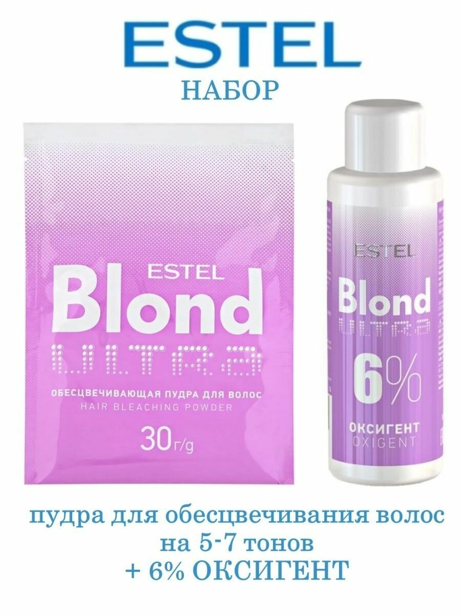 ULTRA BLOND пудра для обесцвечивания волос 30 г