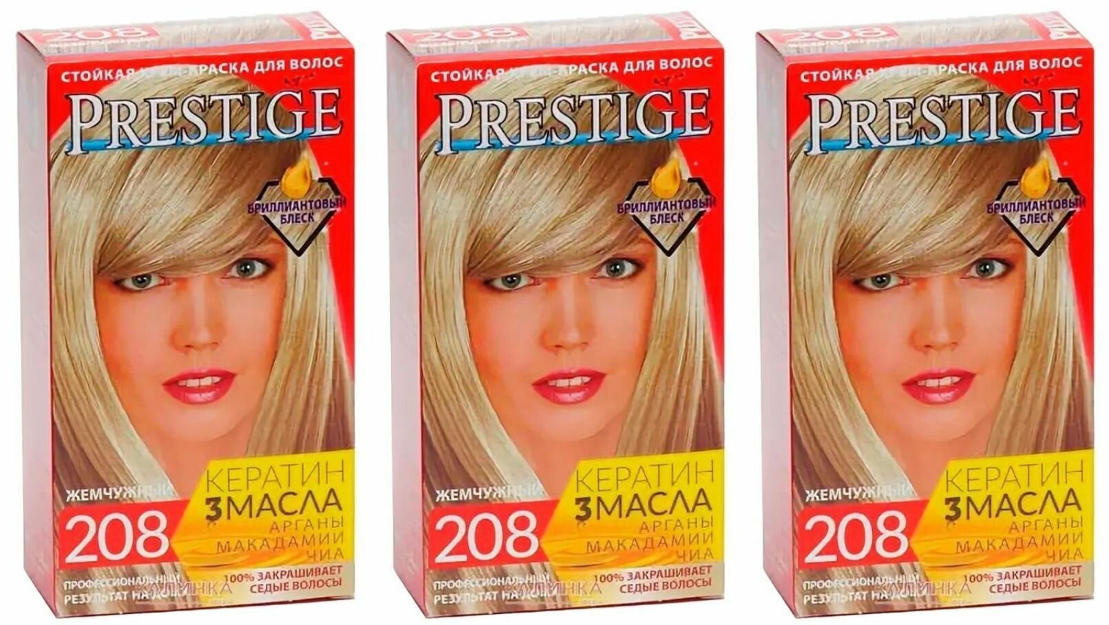 VIP's Prestige Краска для волос, тон 208 Жемчужный, 115 мл, 3 шт