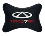 Автомобильная подушка на подголовник алькантара Black с логотипом автомобиля CHERY Tiggo 7 PRO
