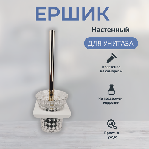 Изображение товара Ершик в стеклянной чаше с деревянной подставкой золотистый