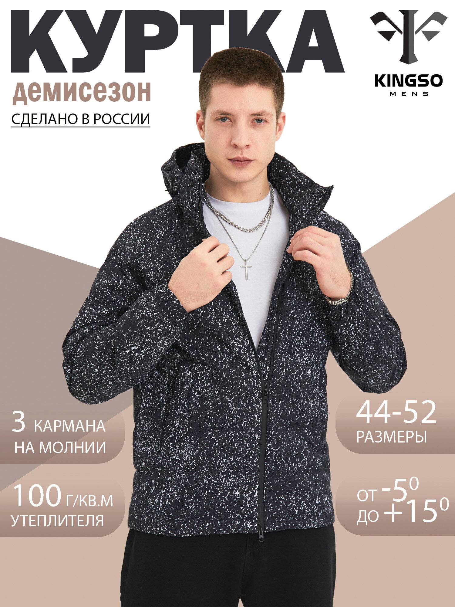 Куртка демисезонная KINGSO MENS, размер XL, черный, белый, с капюшоном