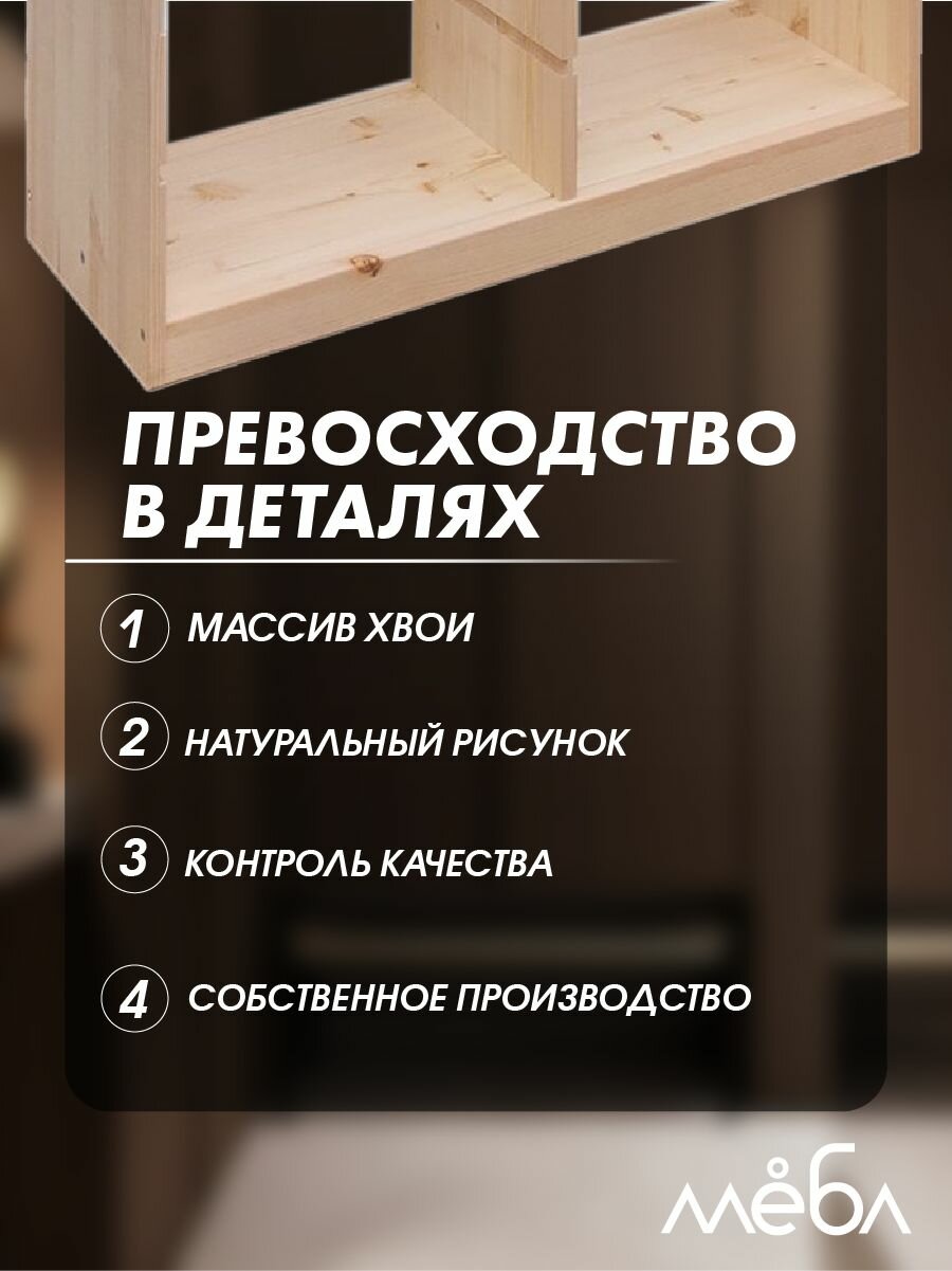 Стеллаж Труфаст вертикальный двойной каркас 86 х 30 х 90 см — фото 1